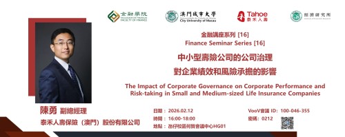 Academic Year 2025/2026 — Finance Seminar Series [16] The Impact of Corporate Governance on Corporat...