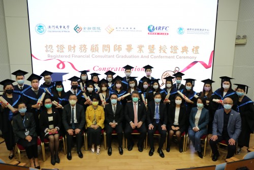 CityU holds Graduation Ceremony for IARFC Program Successfully