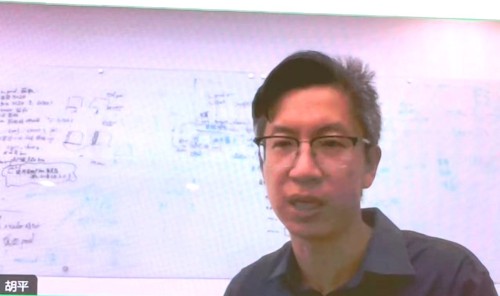 CityU Hosts Finance Seminar Exploring "Development History of China Private Securities Fund Ind...