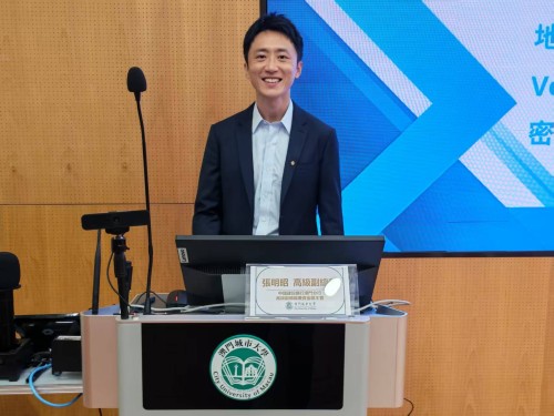 CityU of Macau Hosts Finance Seminar Exploring "Global and Chinese Bond Markets: Mechanisms, Ev...