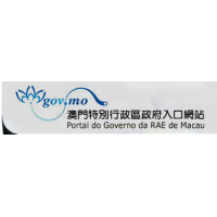 Macao Government Portal