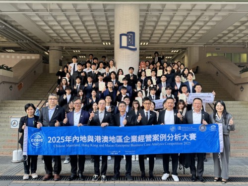 CityU Students Won Gold and Silver Awards at "2025 Mainland & Hong Kong-Macau Enterprises B...
