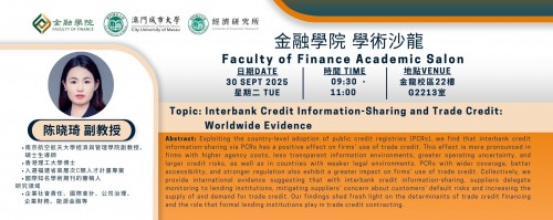 Academic Year 2025/2026 — Faculty of Finance Academic Salon[5] Interbank Credit Information-Sharing ...