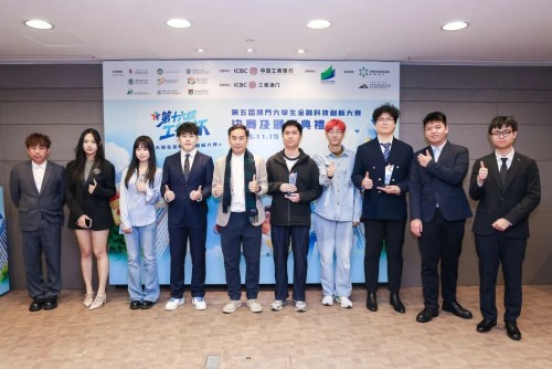 CityU Students Won the First Prize at “ICBC Cup” Fintech Innovation Competition for National College...