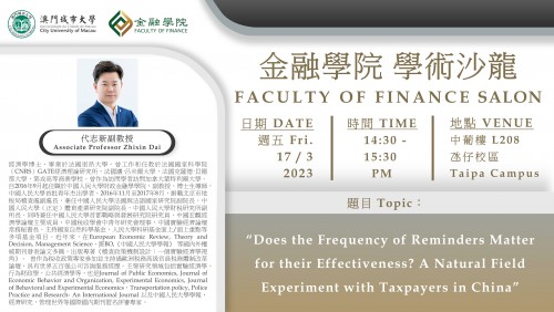 Faculty of Finance Salon [7] "Does the Frequency of Reminders Matter for their Effectiveness? A...