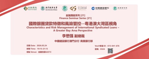 Academic Year 2025/2026 — Finance Seminar Series [21] Characteristics and Risk Management of Interna...