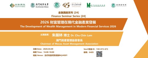 Academic Year 2025/2026 — Finance Seminar Series [24] The Development of Wealth Management in Modern...