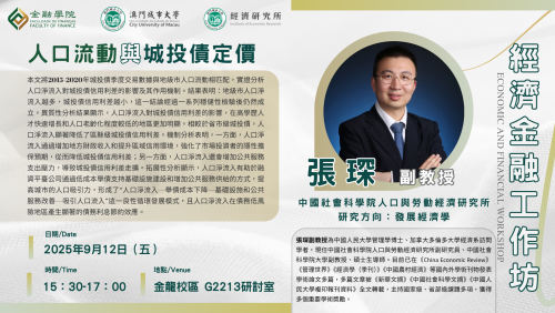 Academic Year 2025/2026 — Faculty of Finance Economic and Financial Workshop [1] Population Mobility...