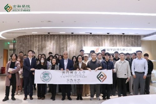 Faculty of Finance at CityU visit GF Fund, participating in the First Session of "Invests to Ne...