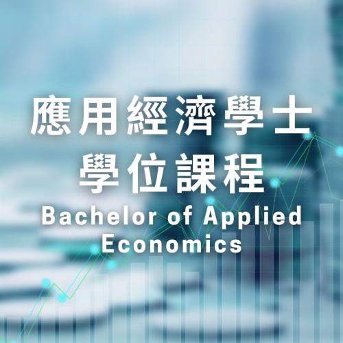 Bachelor of Applied Economics