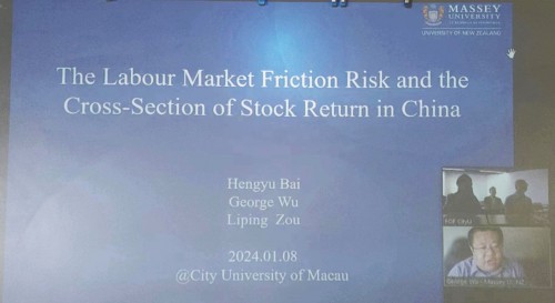 金融學院學術沙龍—第九期 "The Labour Market Friction Risk and the Cross-Section of Stock Return in China&qu...