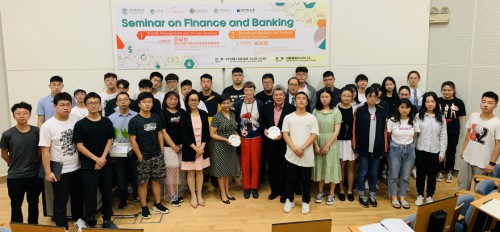 實務分享 | 金融與銀行研討會